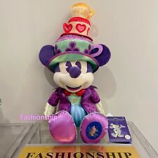 Disney 2022 Mickey mouse the main attraction Plush Mad Tea party 3/12 March picture