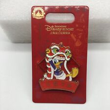 Disney Pin Shanghai SHDL 2024 SDR Donald Duck Happy New Year Lion Dance-PP161900 picture