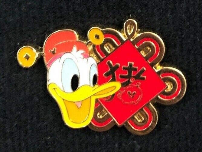 SDR Shanghai Chinese New Year 2019 Mystery Donald Duck Disney Pin 132458