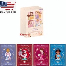 2025 Card Fun Disney Princess Create Your World Collection Trading Card Box US picture